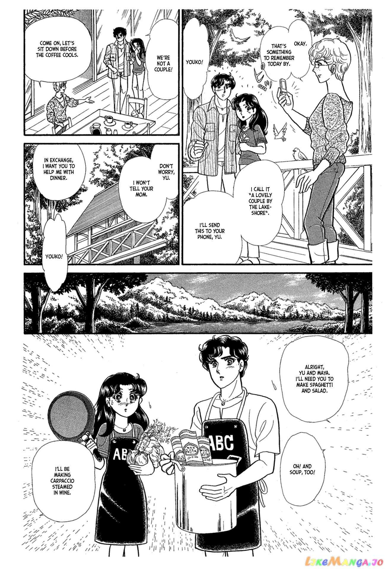 Glass Mask chapter 228 - page 20