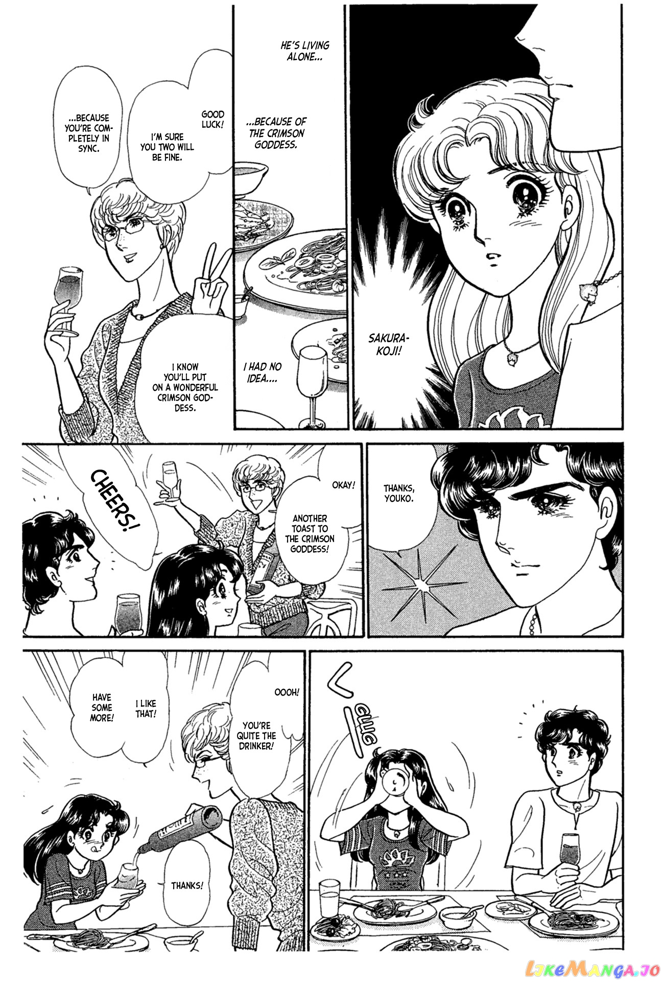 Glass Mask chapter 228 - page 25