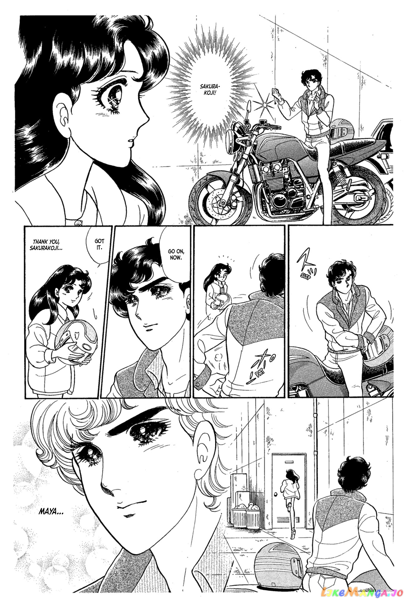 Glass Mask chapter 228 - page 42