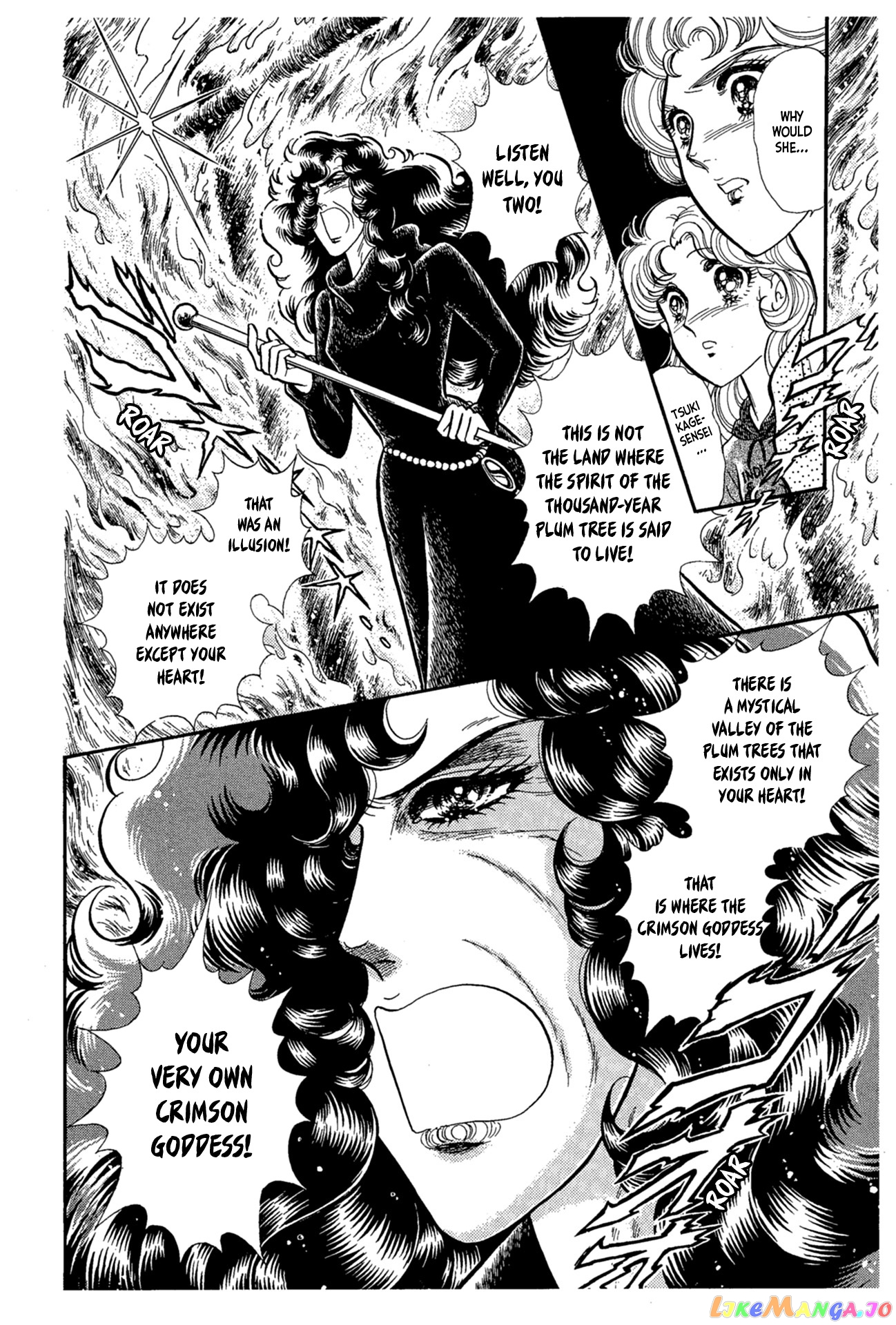 Glass Mask chapter 222 - page 22