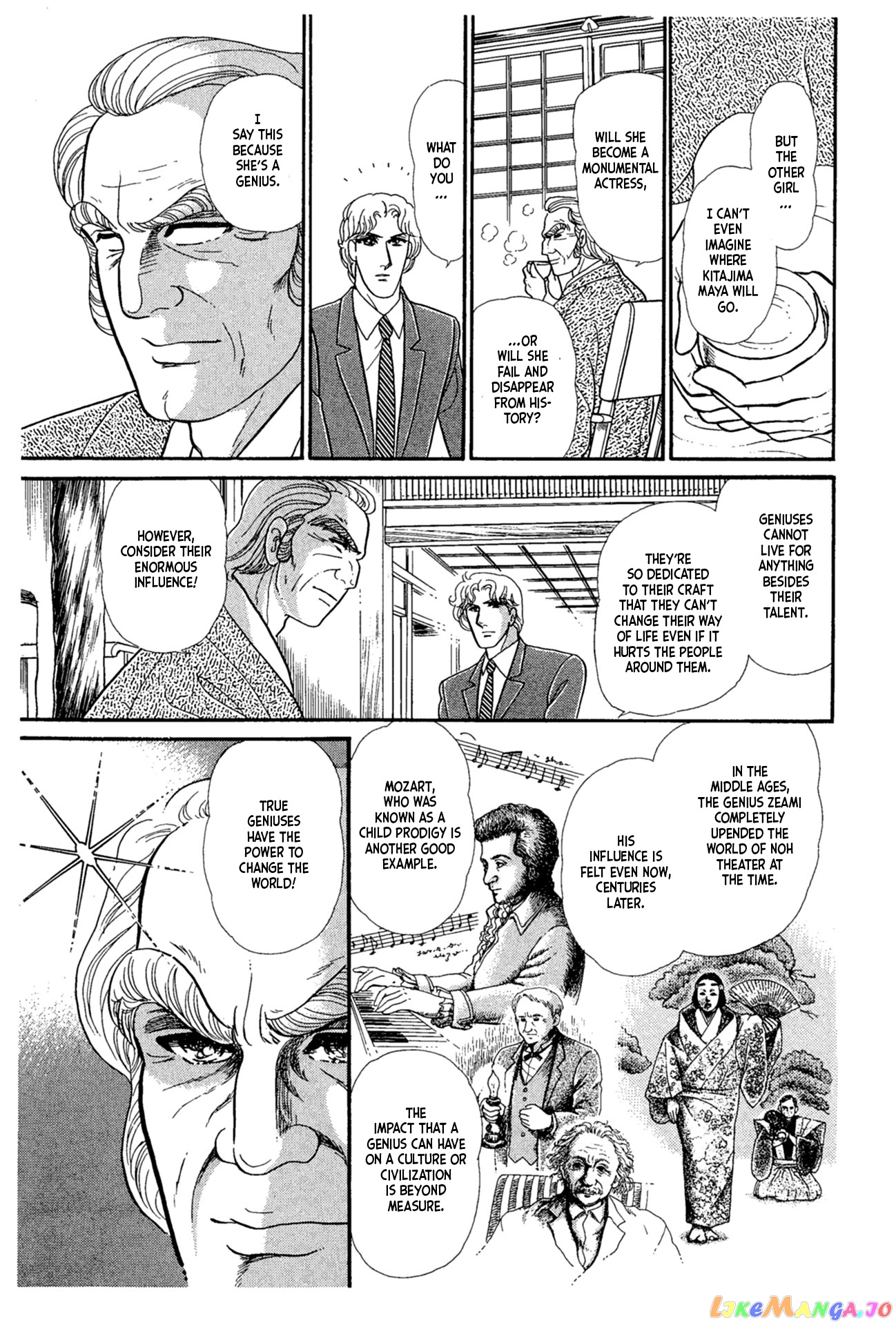 Glass Mask chapter 222 - page 7