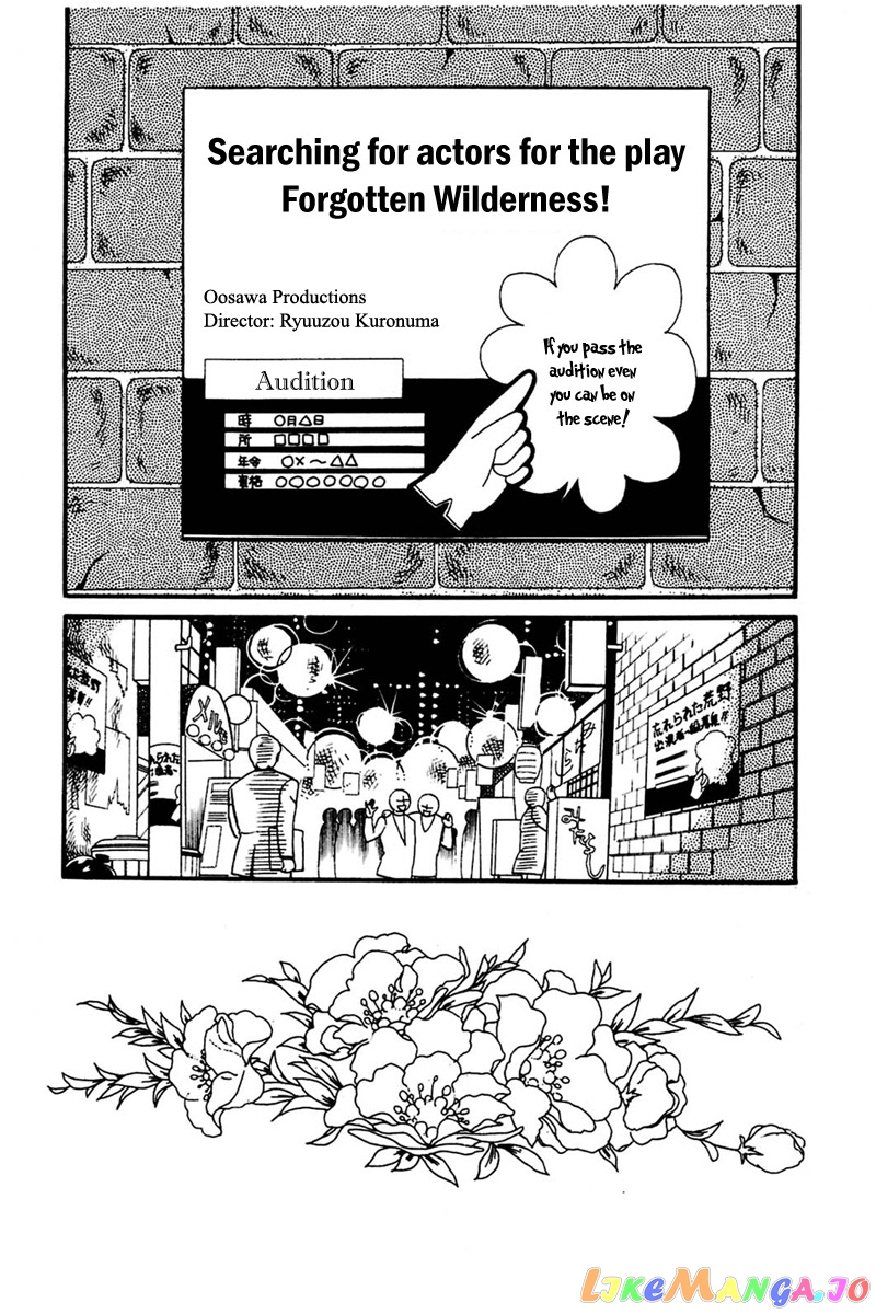 Glass Mask chapter 157 - page 16