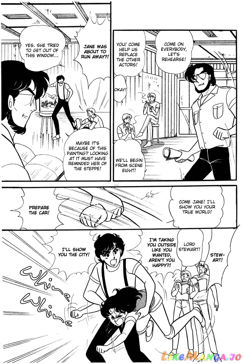 Glass Mask chapter 157 - page 21