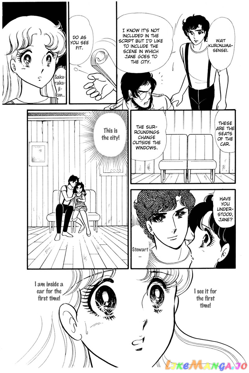 Glass Mask chapter 157 - page 23