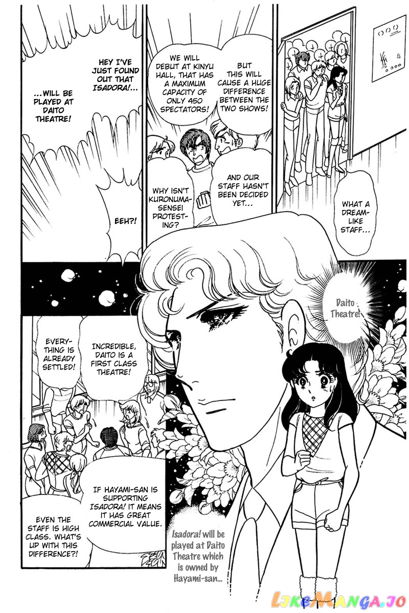 Glass Mask chapter 157 - page 4