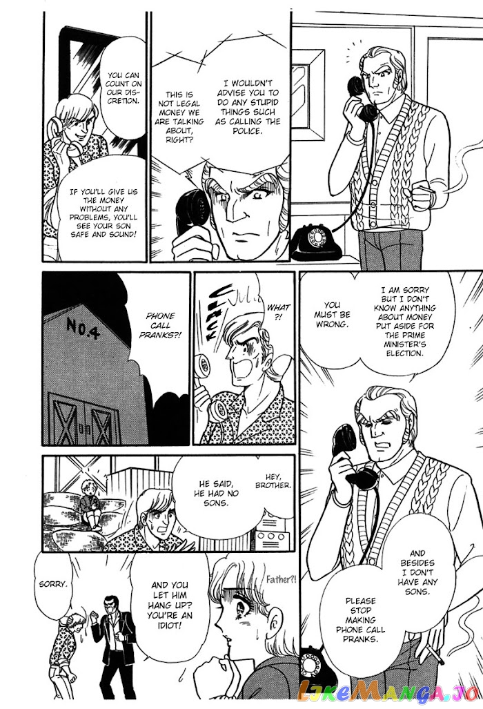 Glass Mask chapter 181 - page 13