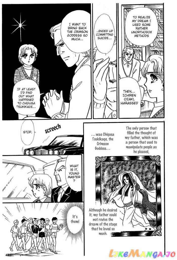 Glass Mask chapter 181 - page 6