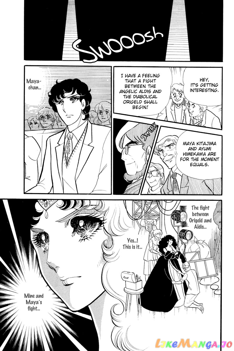 Glass Mask chapter 134 - page 11
