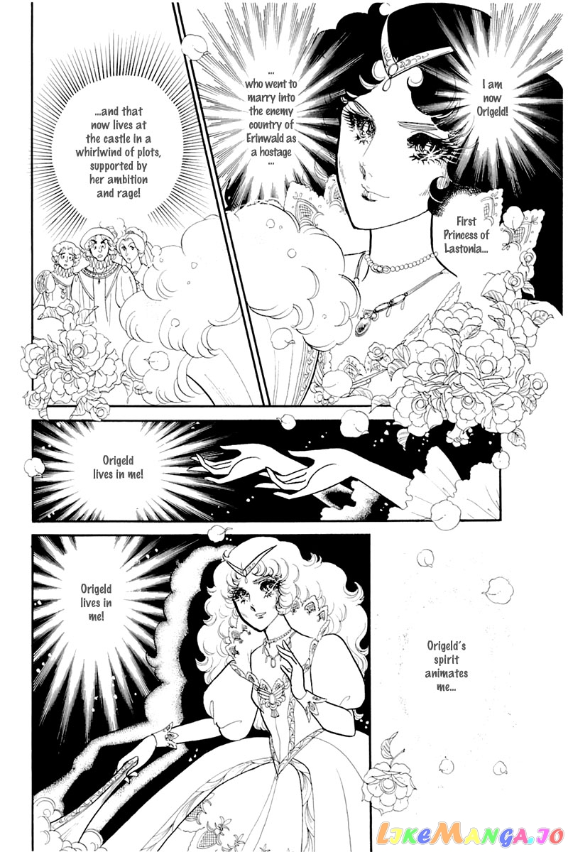 Glass Mask chapter 134 - page 12