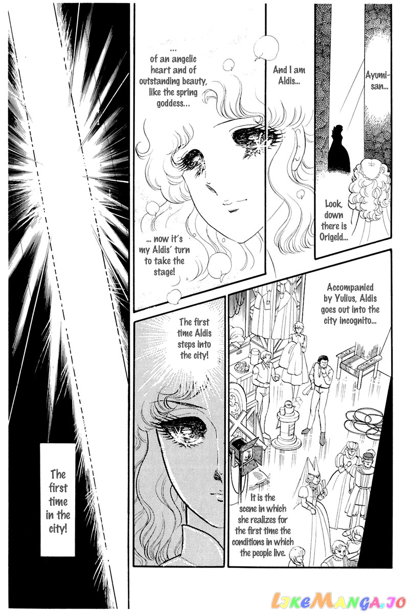 Glass Mask chapter 134 - page 17