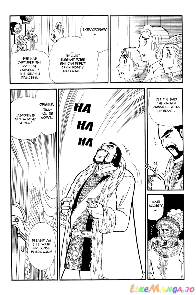 Glass Mask chapter 134 - page 2