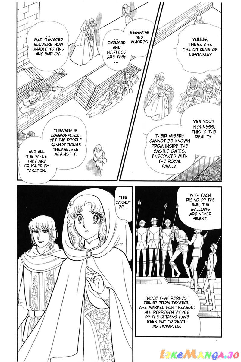 Glass Mask chapter 134 - page 20