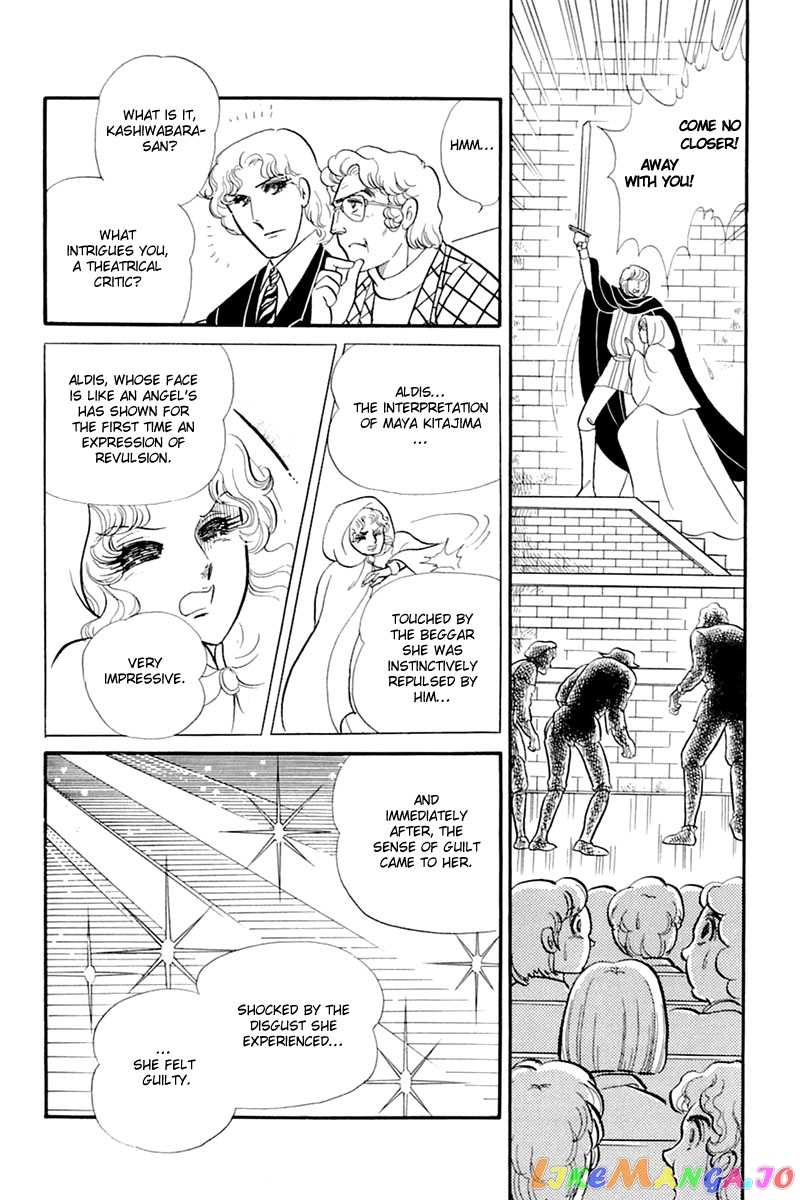 Glass Mask chapter 134 - page 26