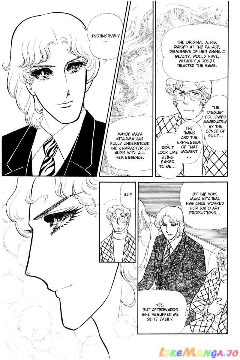 Glass Mask chapter 134 - page 27