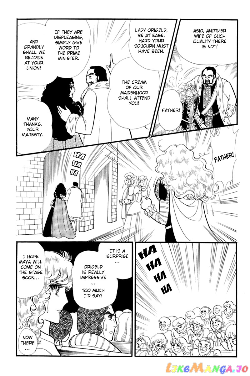 Glass Mask chapter 134 - page 3