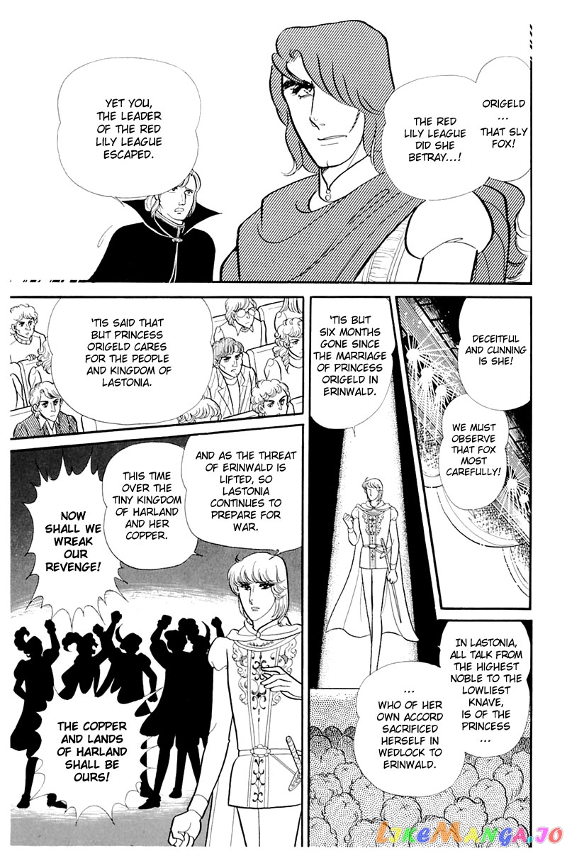 Glass Mask chapter 134 - page 5
