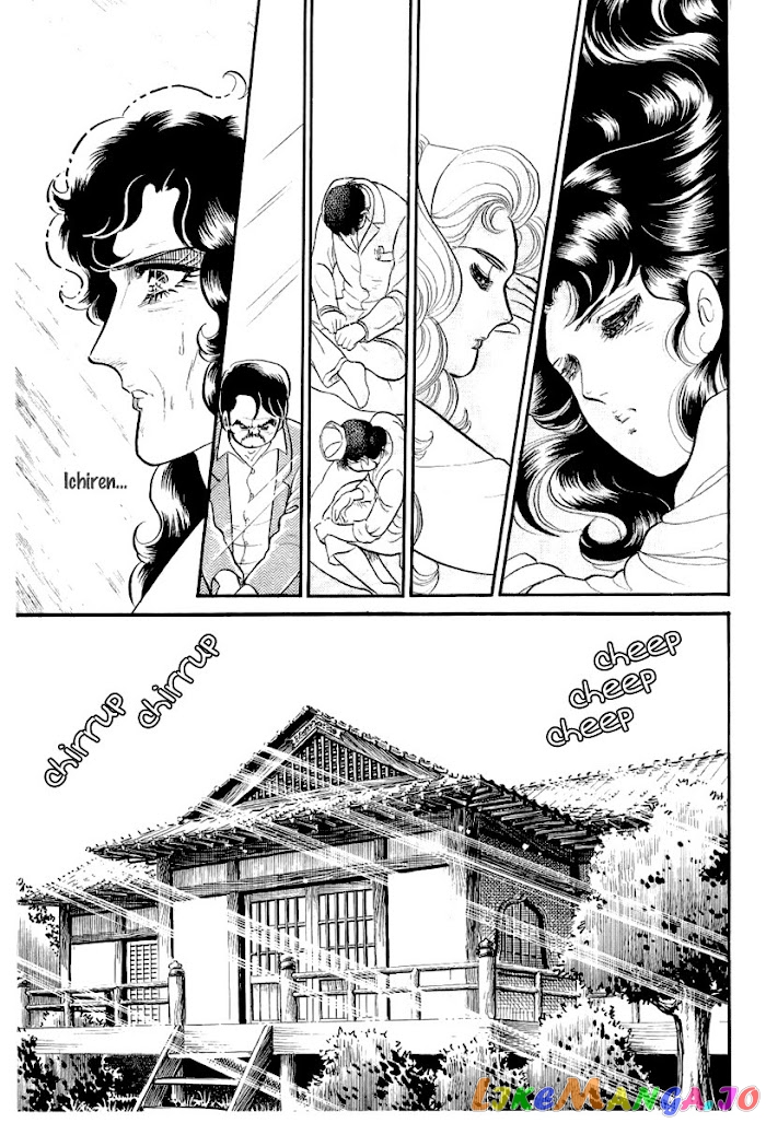 Glass Mask chapter 206 - page 12