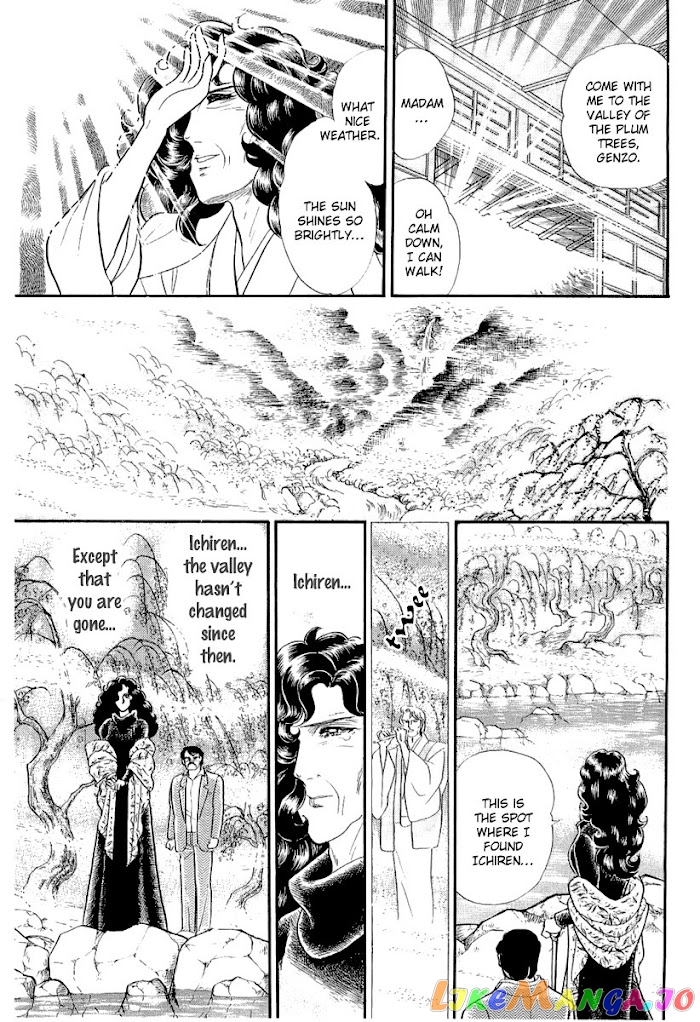 Glass Mask chapter 206 - page 14