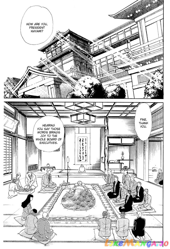 Glass Mask chapter 206 - page 18
