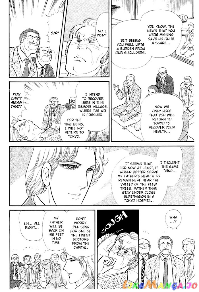 Glass Mask chapter 206 - page 19