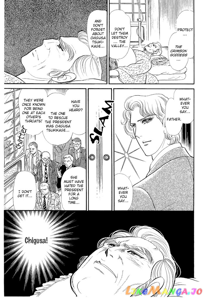 Glass Mask chapter 206 - page 22