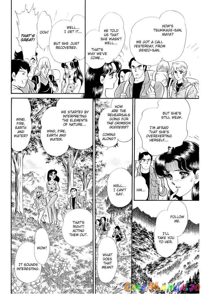 Glass Mask chapter 206 - page 25