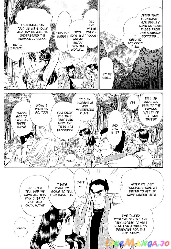 Glass Mask chapter 206 - page 26