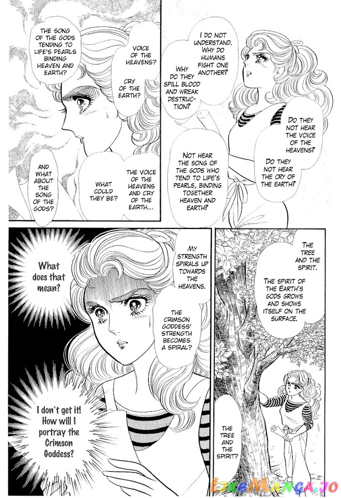 Glass Mask chapter 206 - page 28