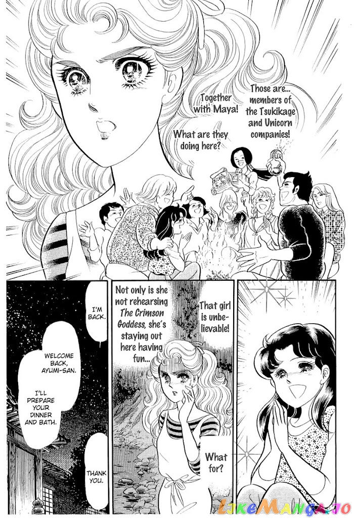 Glass Mask chapter 206 - page 30