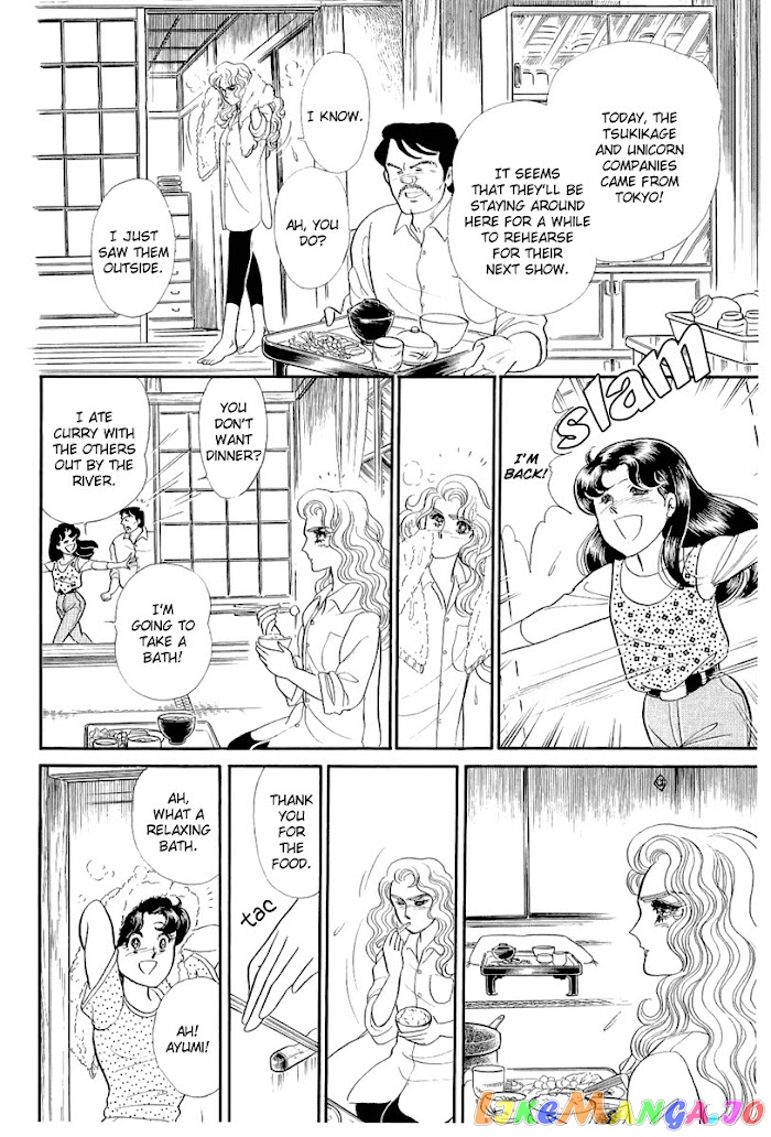 Glass Mask chapter 206 - page 31