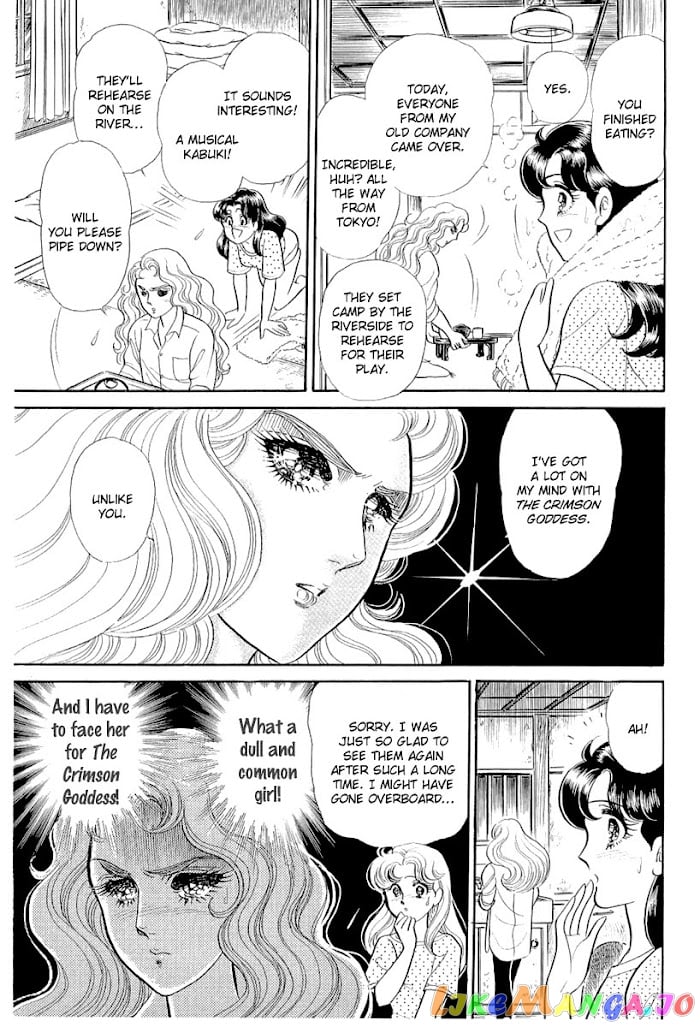 Glass Mask chapter 206 - page 32