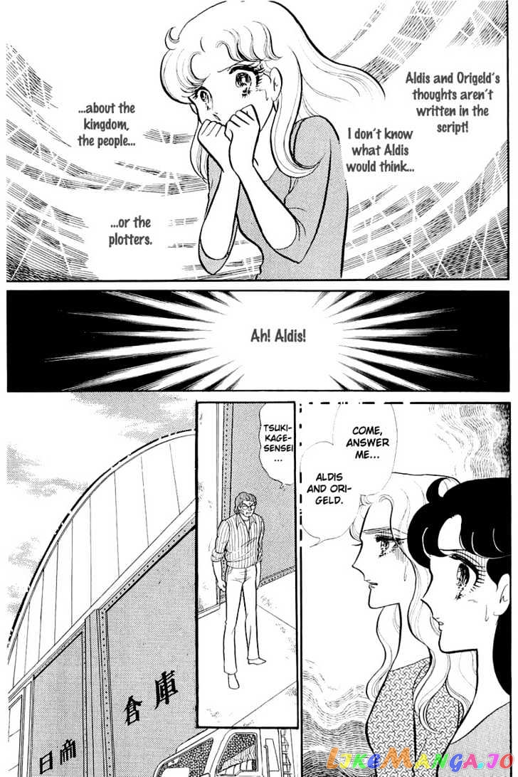 Glass Mask chapter 54 - page 14