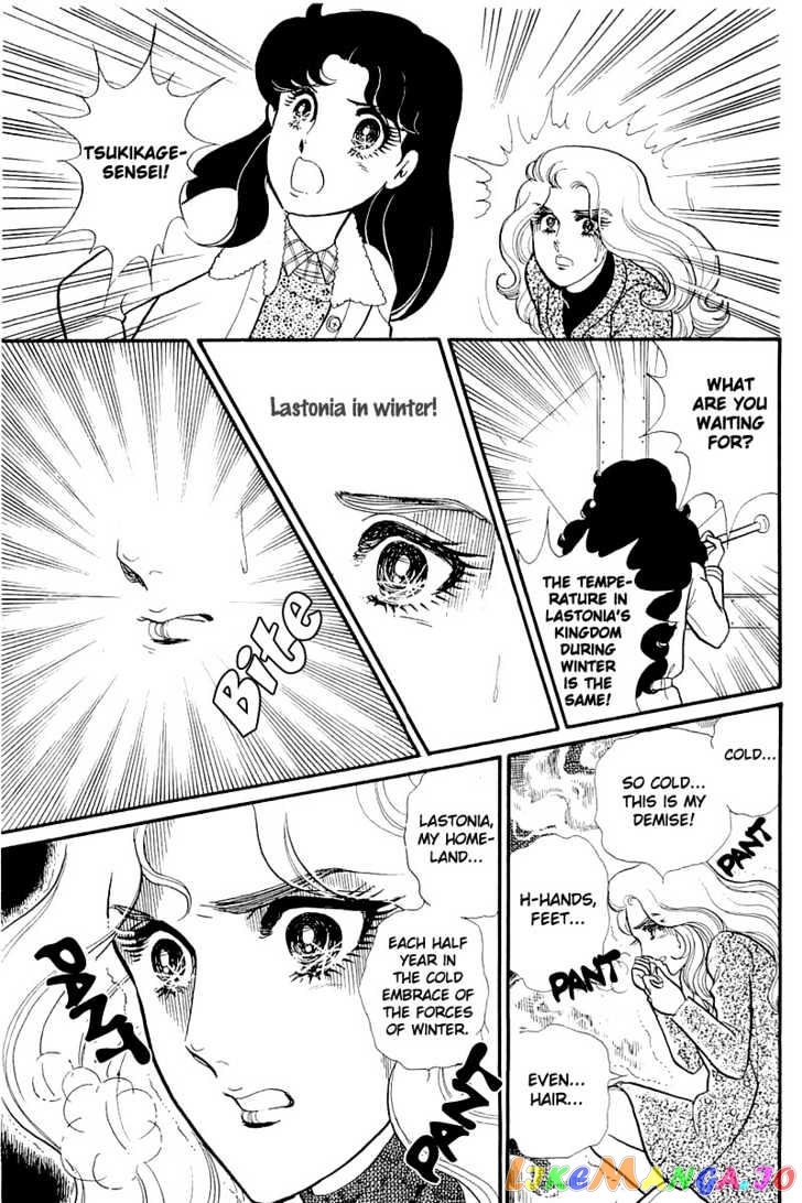 Glass Mask chapter 54 - page 26