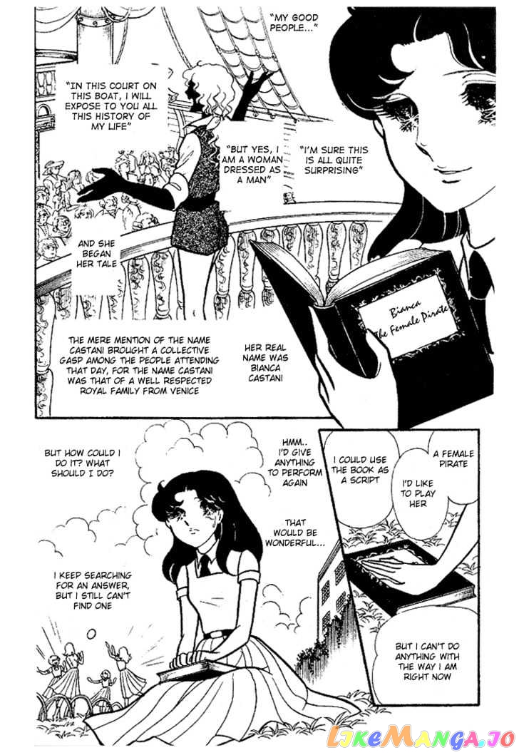 Glass Mask chapter 16 - page 10