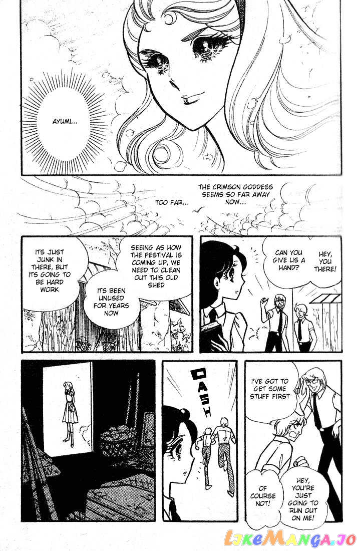 Glass Mask chapter 16 - page 11