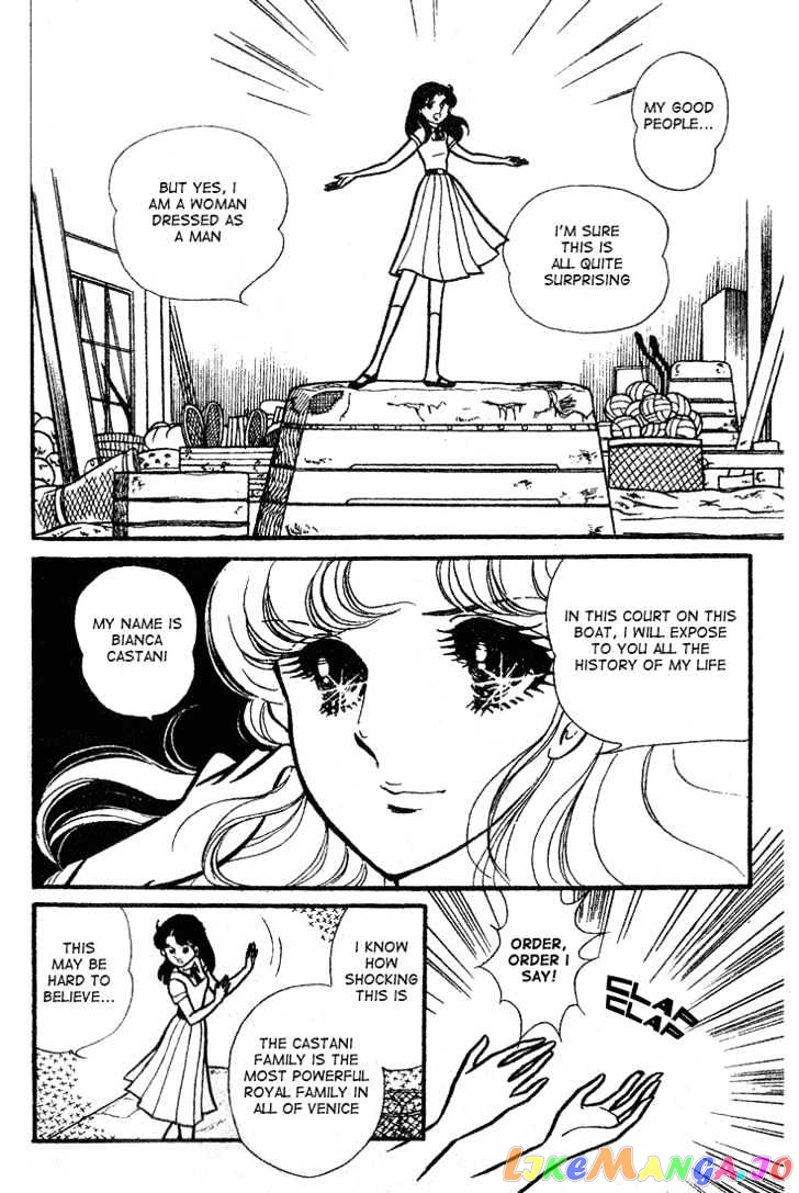 Glass Mask chapter 16 - page 14