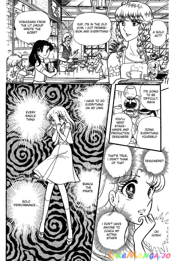 Glass Mask chapter 16 - page 30