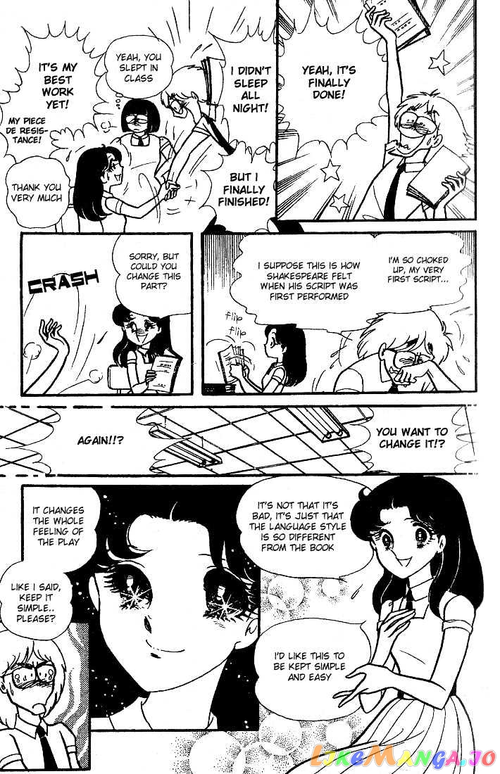 Glass Mask chapter 16 - page 31