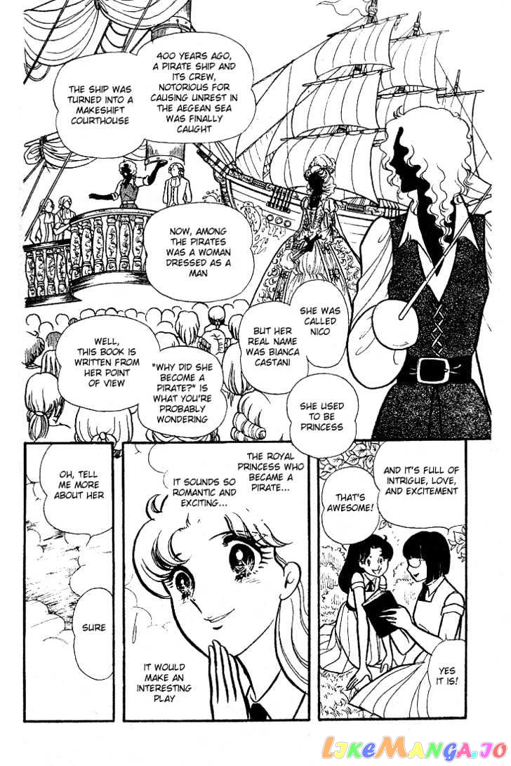 Glass Mask chapter 16 - page 4