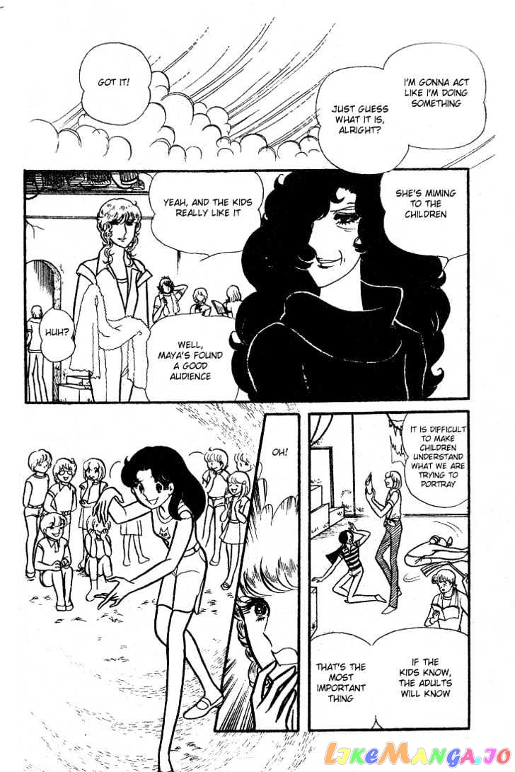 Glass Mask chapter 16 - page 6