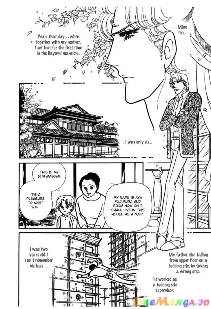 Glass Mask chapter 95 - page 10