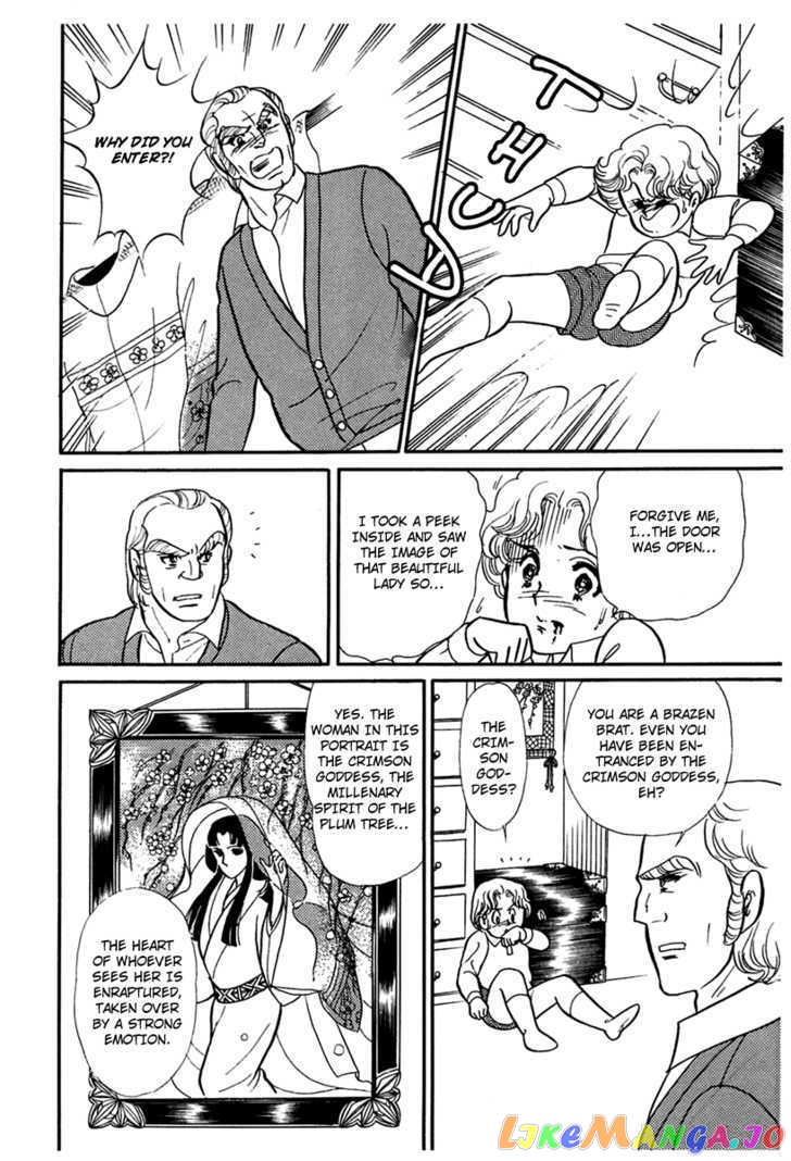 Glass Mask chapter 95 - page 19