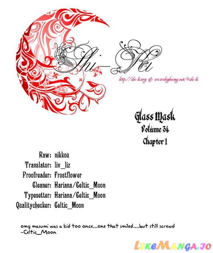 Glass Mask chapter 95 - page 2