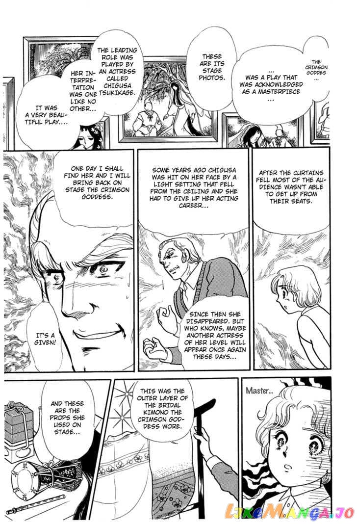 Glass Mask chapter 95 - page 20