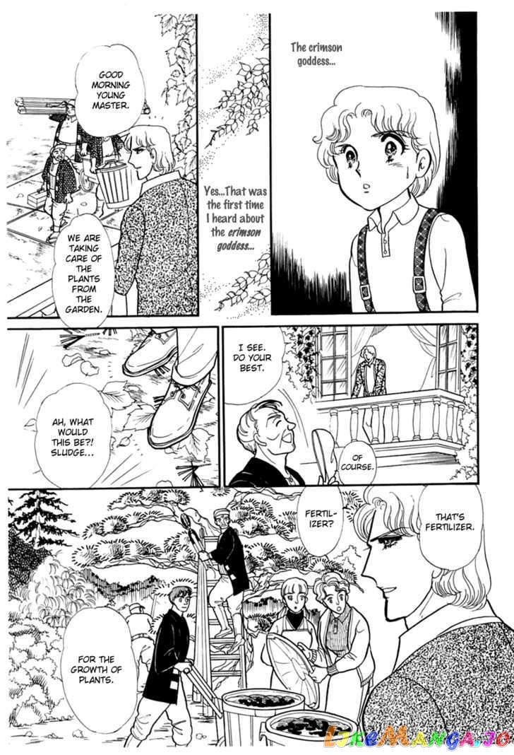 Glass Mask chapter 95 - page 22