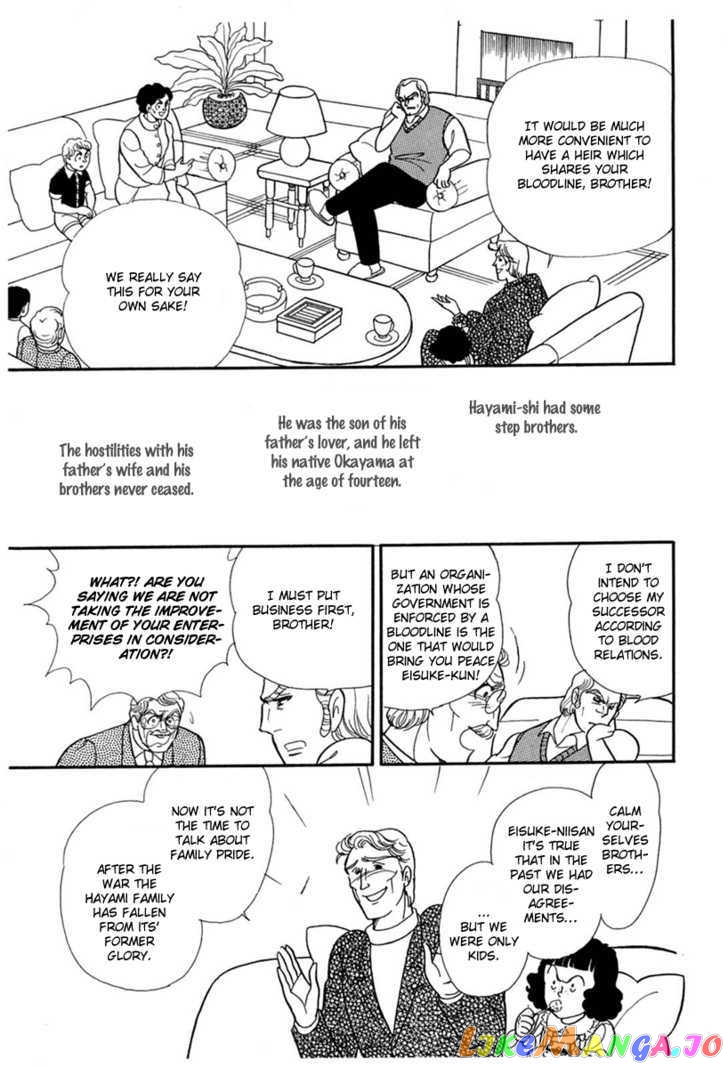 Glass Mask chapter 95 - page 24