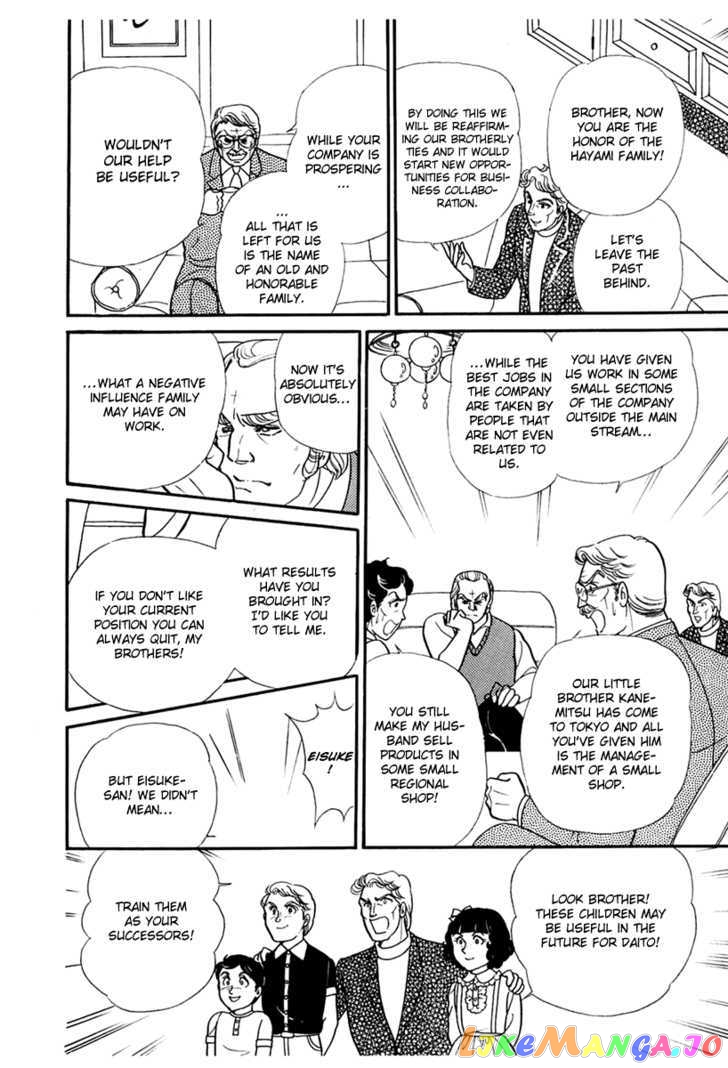 Glass Mask chapter 95 - page 25