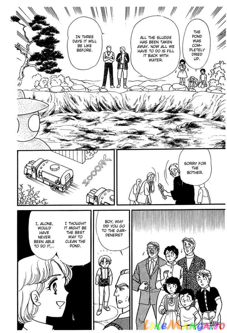 Glass Mask chapter 95 - page 31