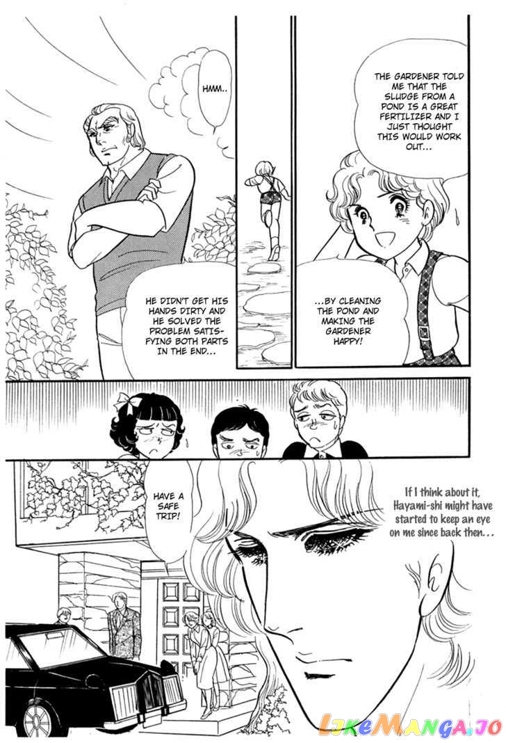 Glass Mask chapter 95 - page 32