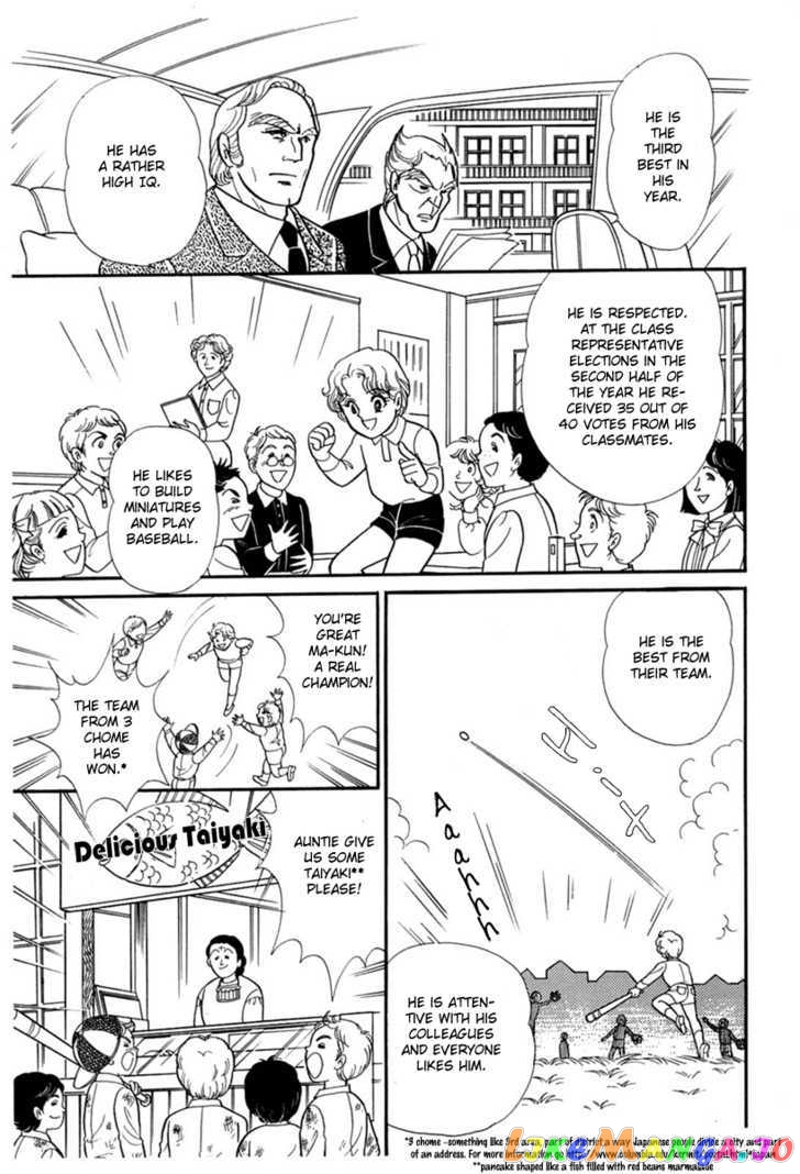 Glass Mask chapter 95 - page 34